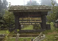Inthanon Rotulo