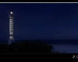 faro punta del volcan