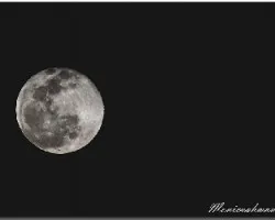 Luna llena